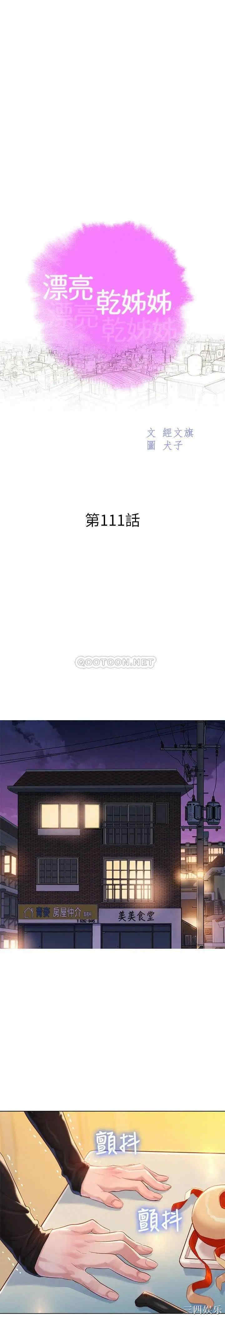 漂亮干姐姐