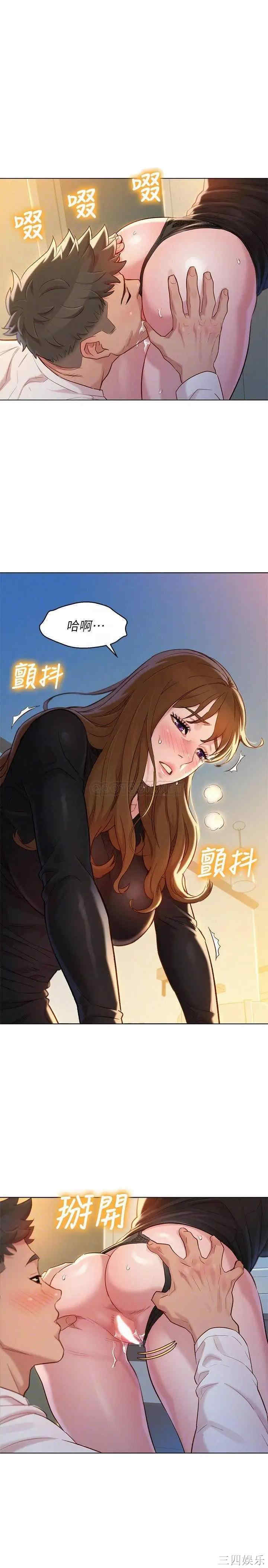 漂亮干姐姐