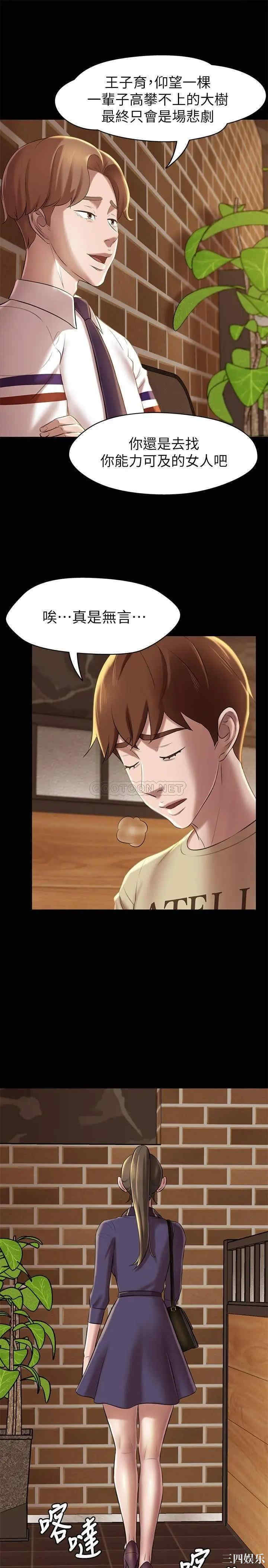 小裤裤笔记