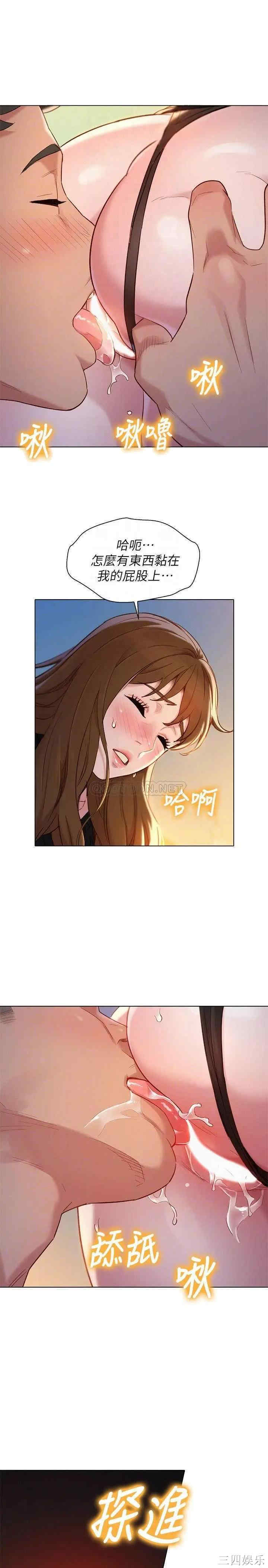 漂亮干姐姐