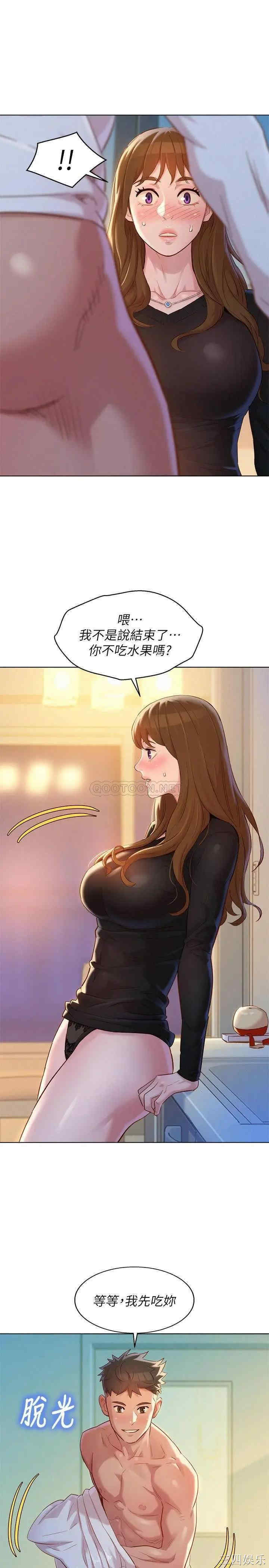 漂亮干姐姐