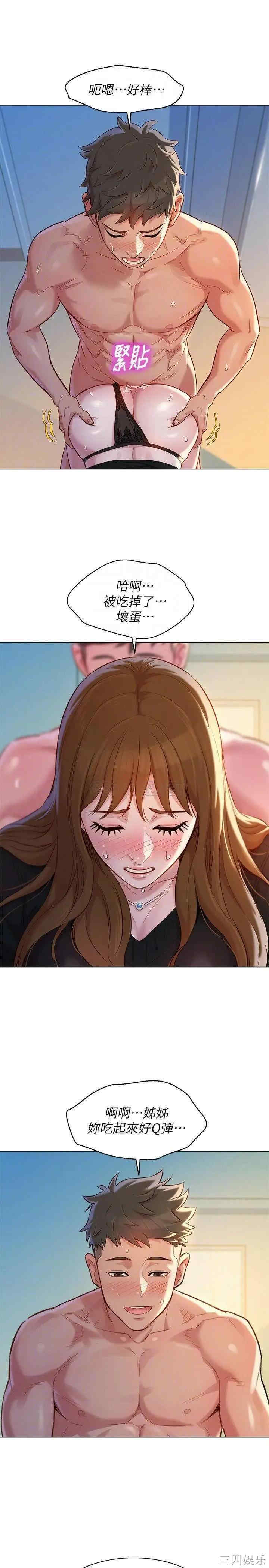 漂亮干姐姐