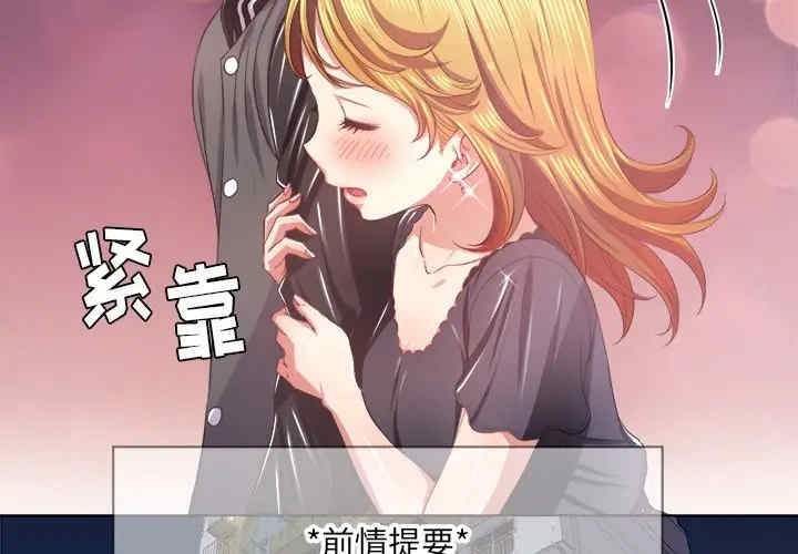 难缠小恶女/恶女勾勾缠