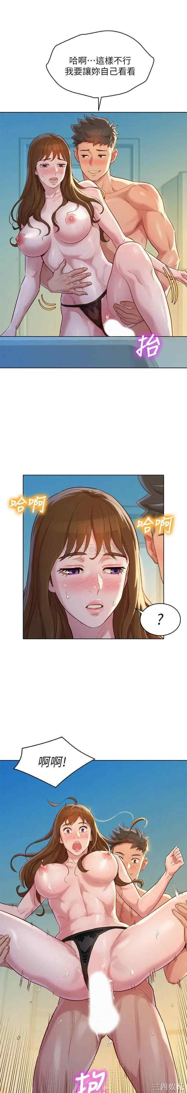 漂亮干姐姐