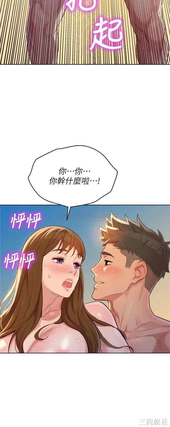 漂亮干姐姐