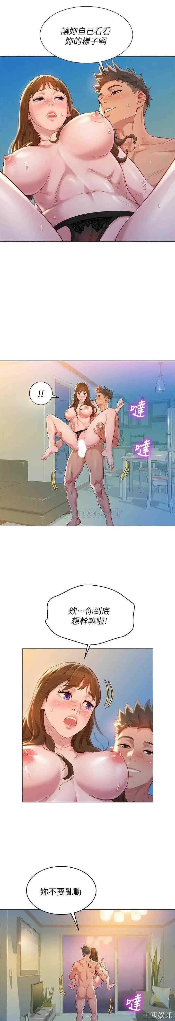 漂亮干姐姐