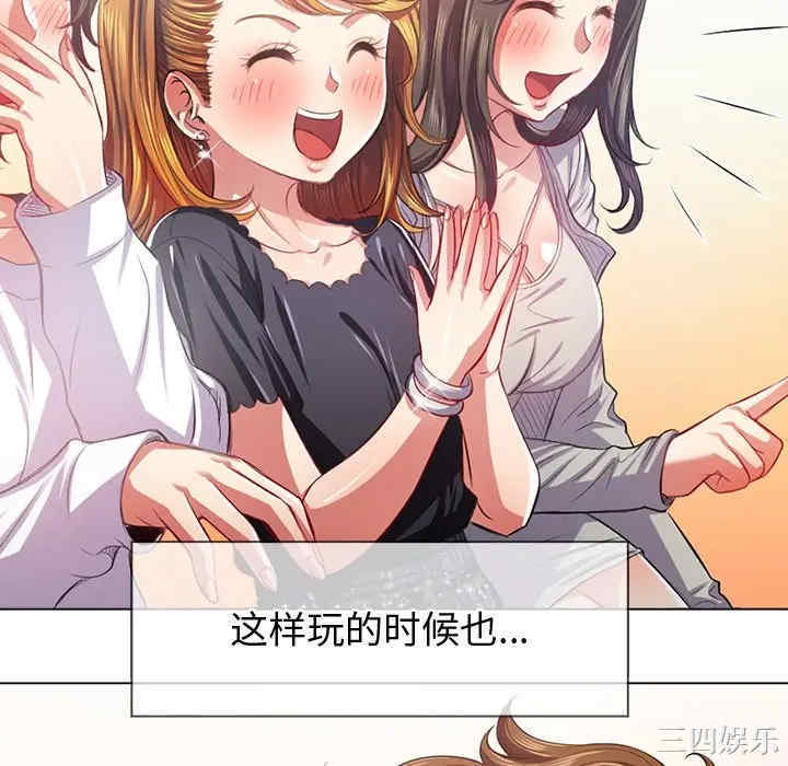 难缠小恶女/恶女勾勾缠
