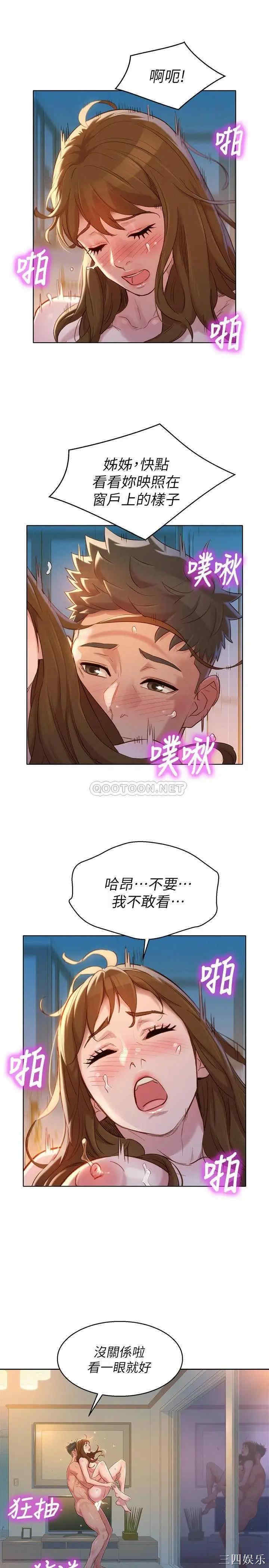 漂亮干姐姐