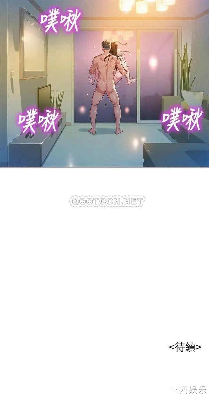 漂亮干姐姐