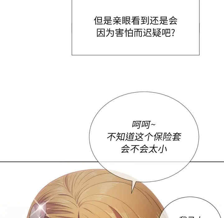 难缠小恶女/恶女勾勾缠