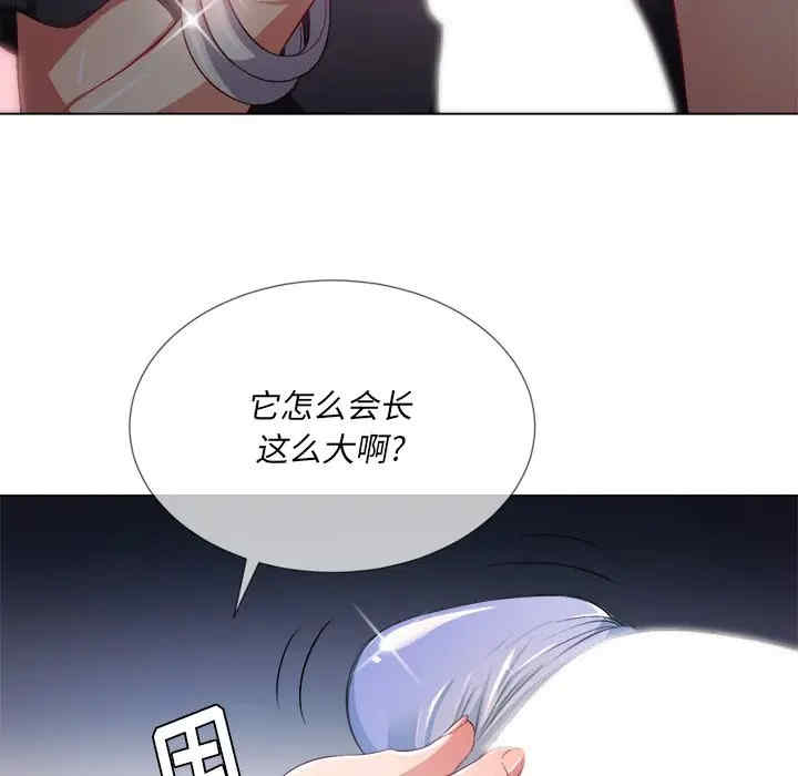 难缠小恶女/恶女勾勾缠