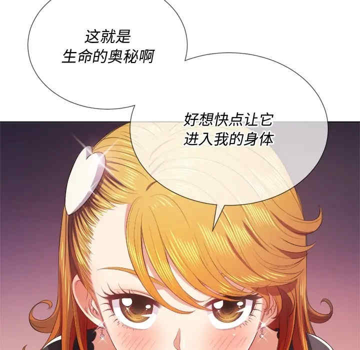 难缠小恶女/恶女勾勾缠