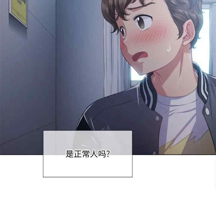 难缠小恶女/恶女勾勾缠