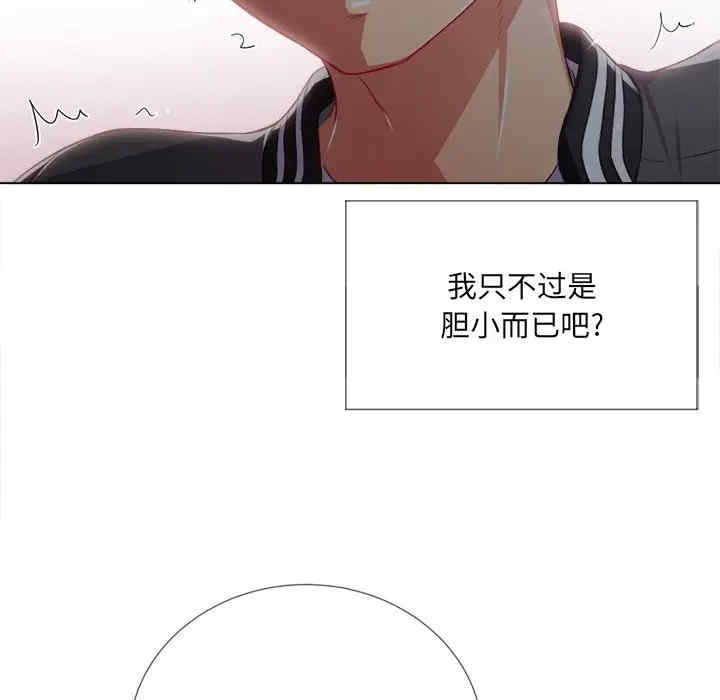 难缠小恶女/恶女勾勾缠