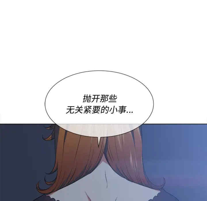 难缠小恶女/恶女勾勾缠