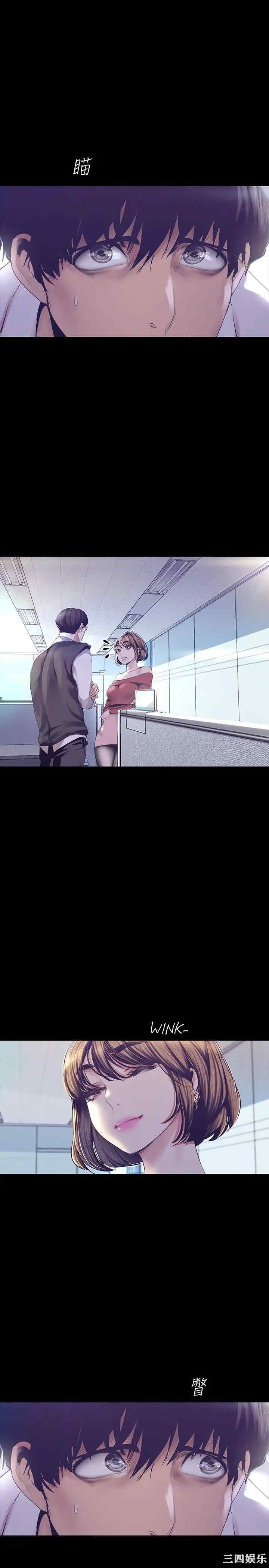 美丽新世界