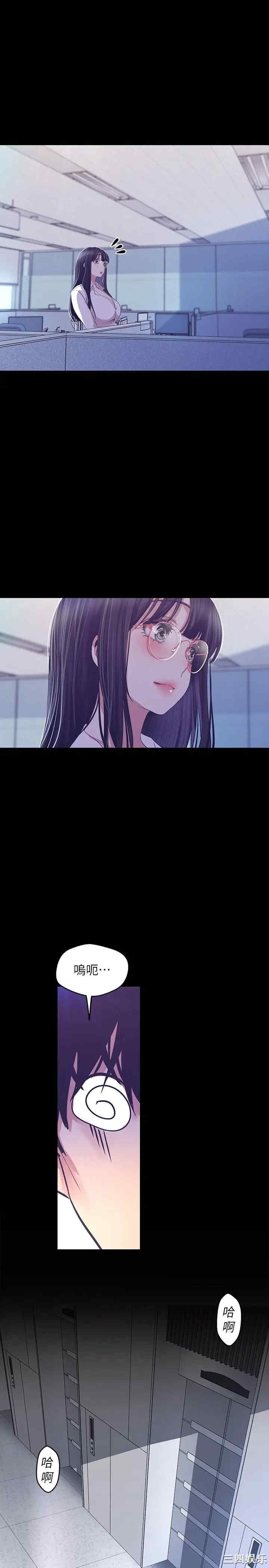 美丽新世界