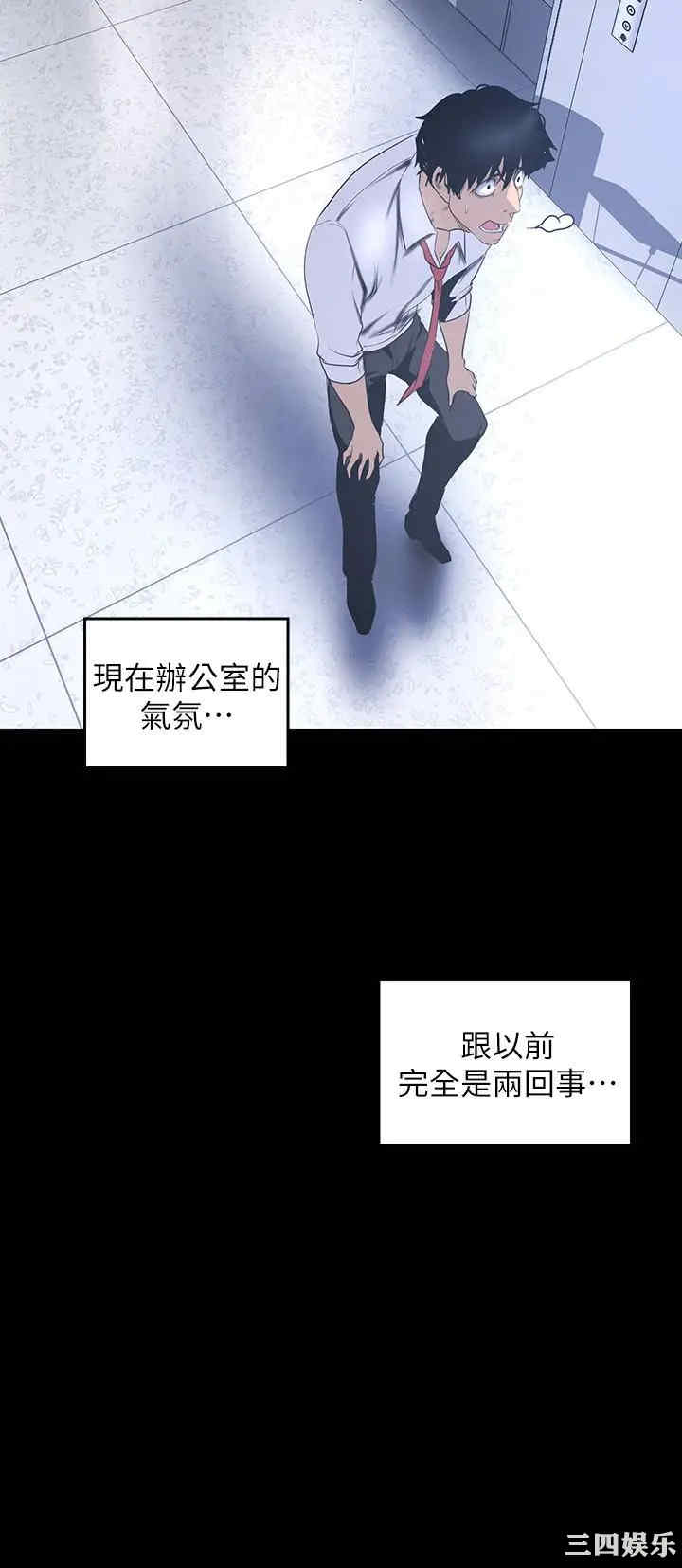 美丽新世界