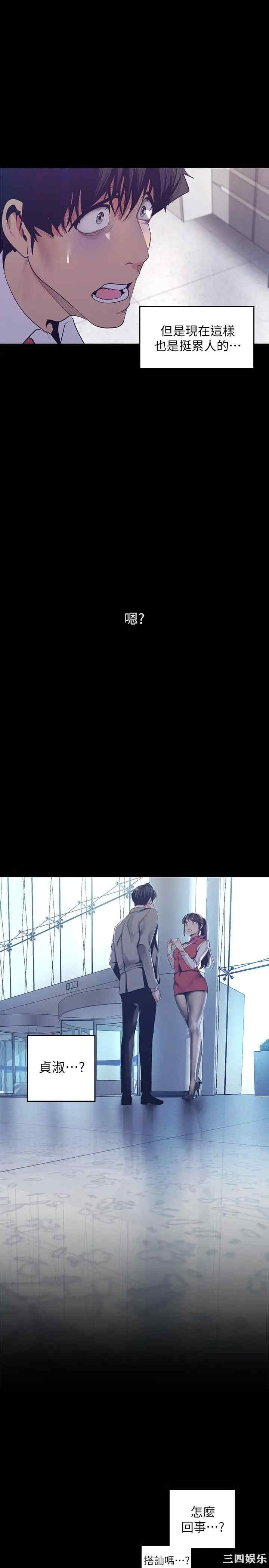 美丽新世界