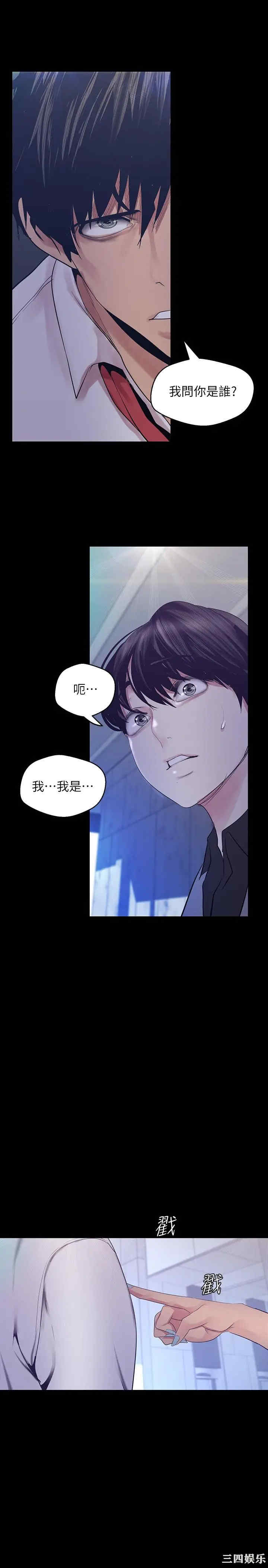 美丽新世界