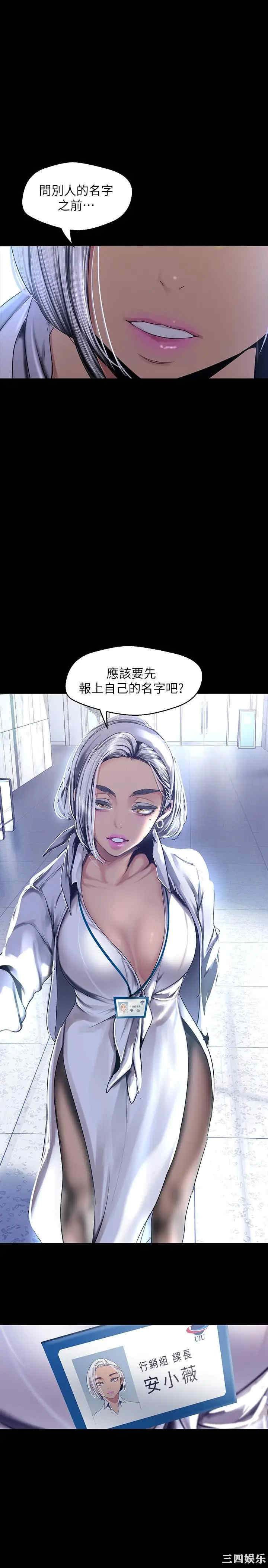 美丽新世界