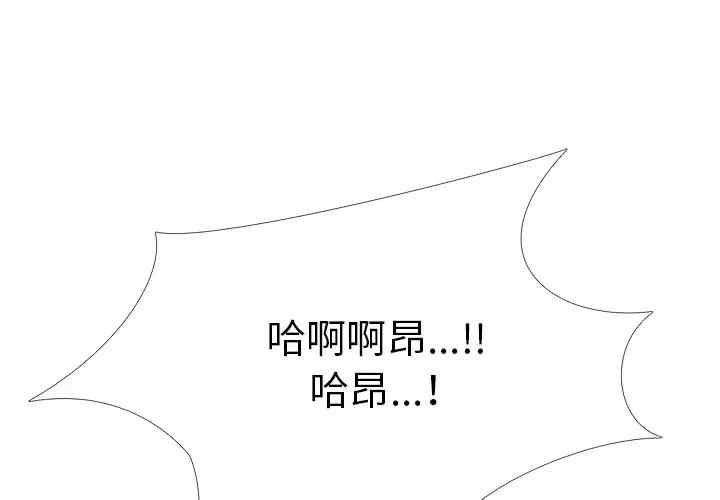 心机女教授