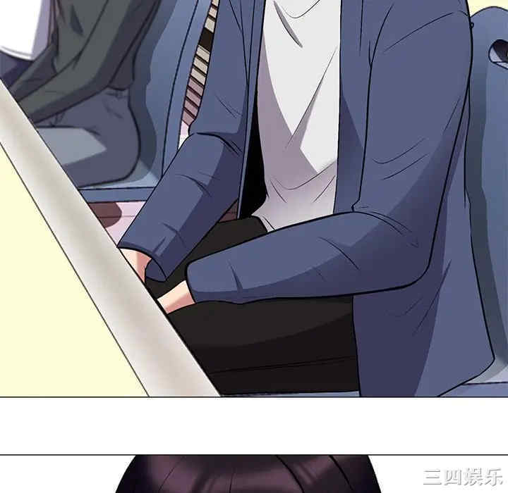 心机女教授