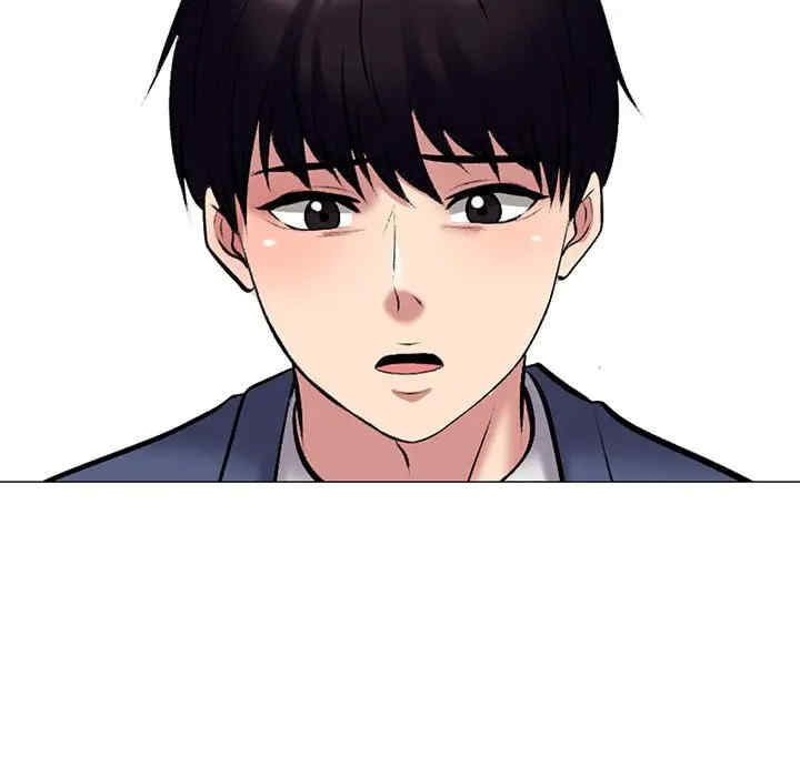 心机女教授
