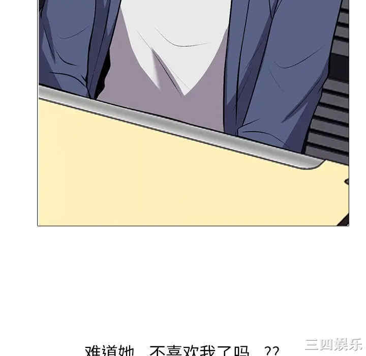 心机女教授