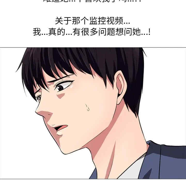 心机女教授