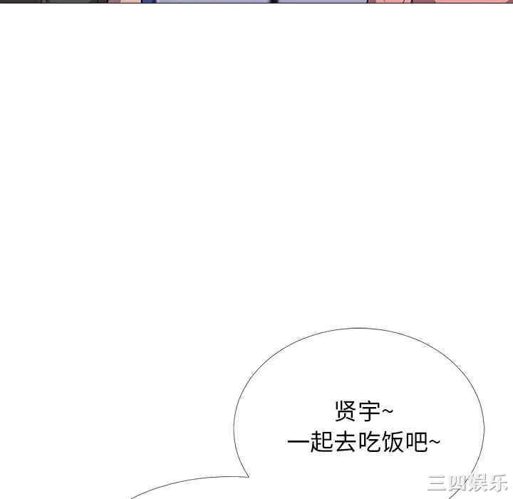 心机女教授