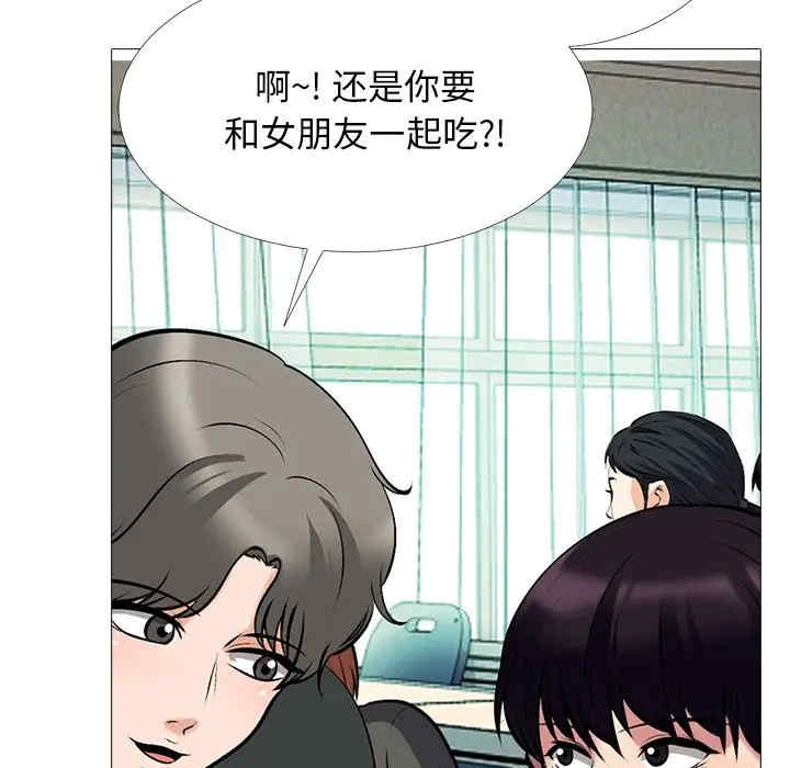心机女教授