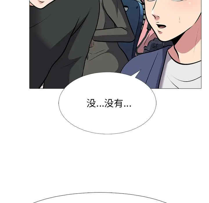 心机女教授