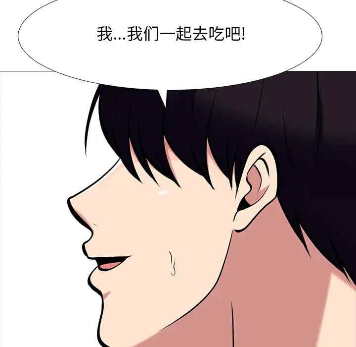 心机女教授