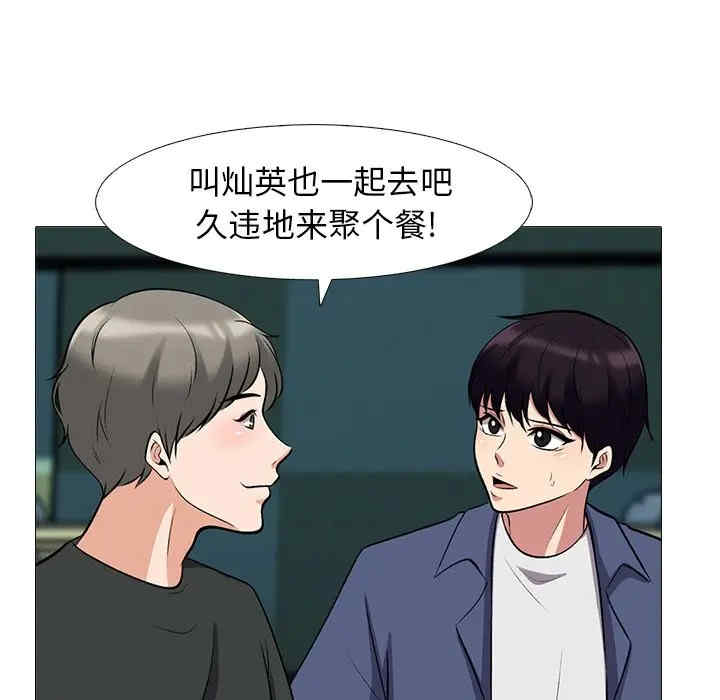 心机女教授