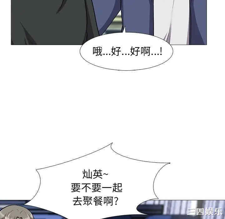 心机女教授