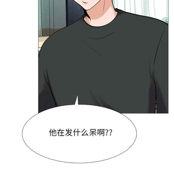 心机女教授