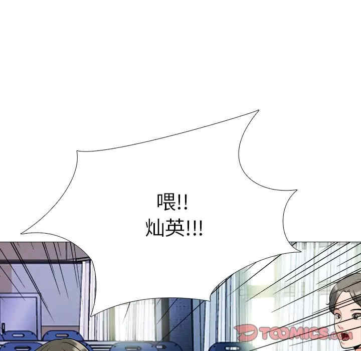 心机女教授