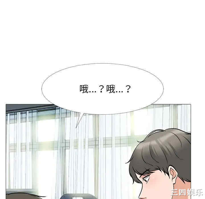 心机女教授