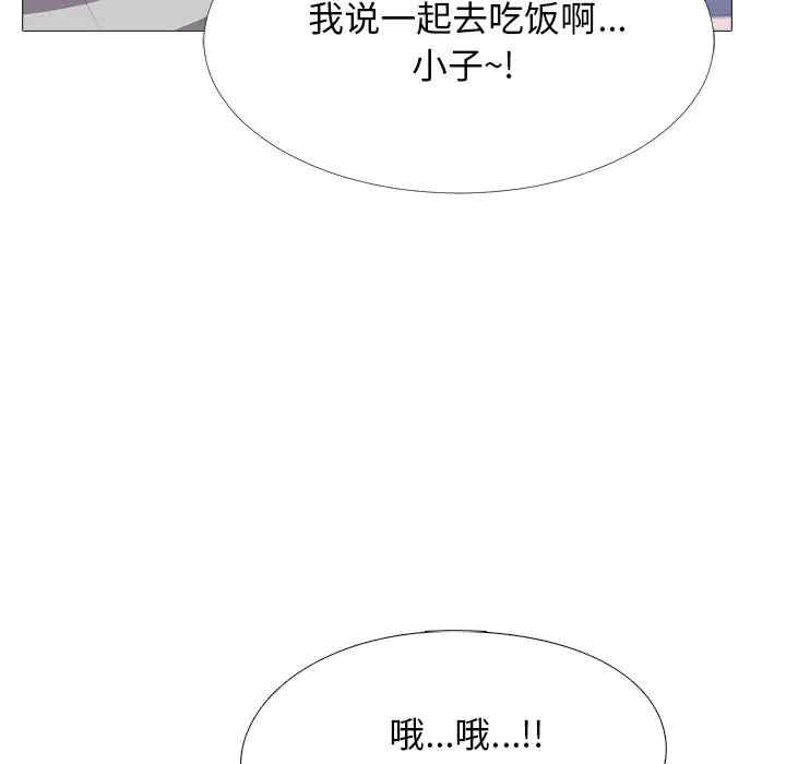 心机女教授