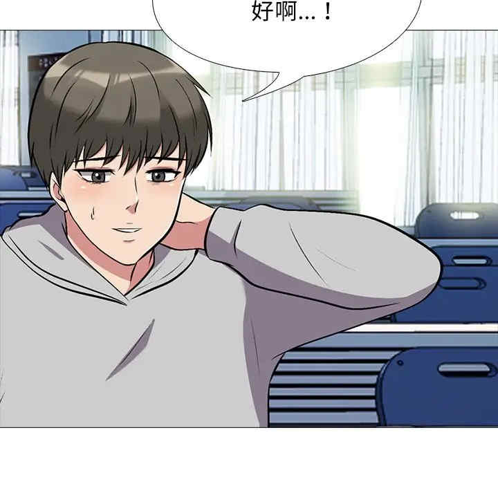 心机女教授