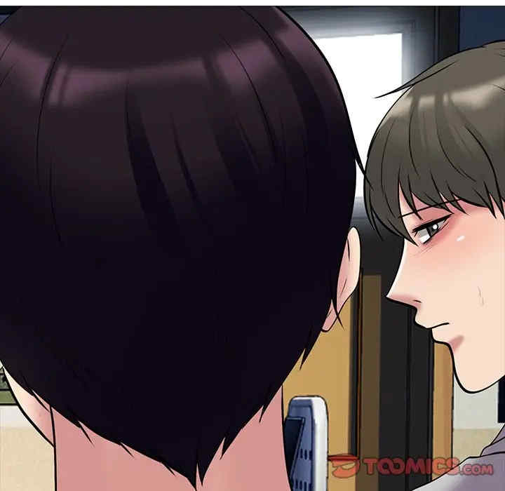 心机女教授