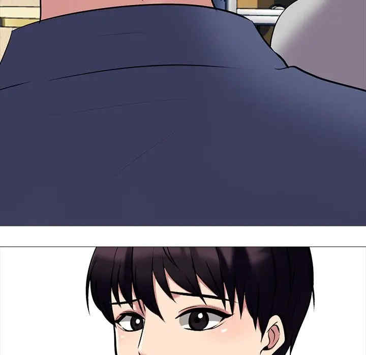 心机女教授