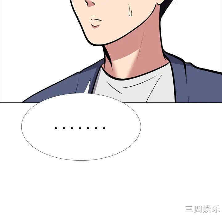 心机女教授