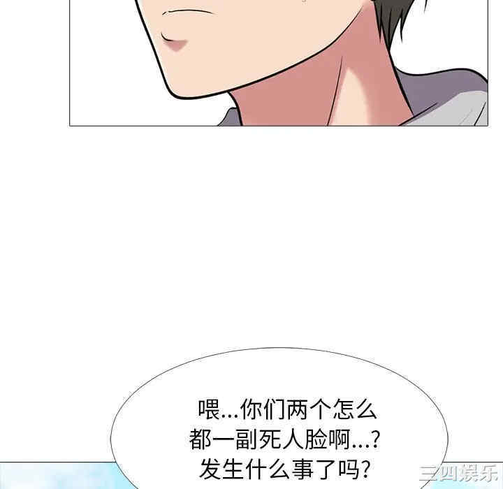 心机女教授