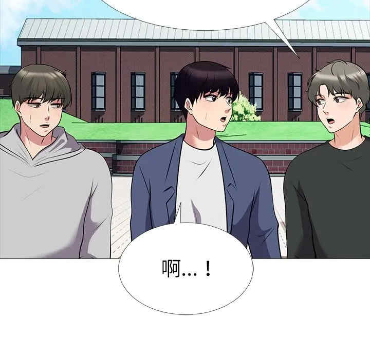 心机女教授