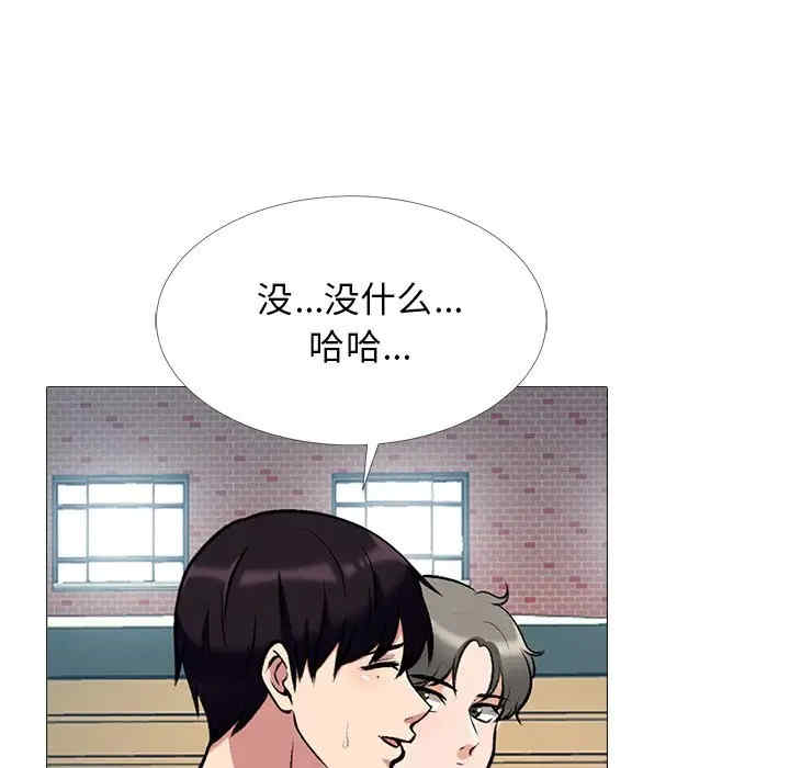心机女教授