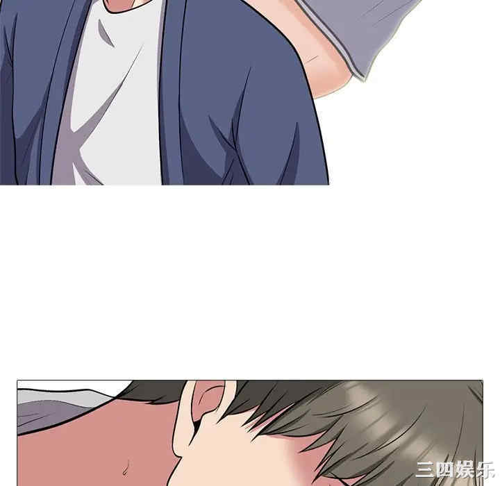 心机女教授