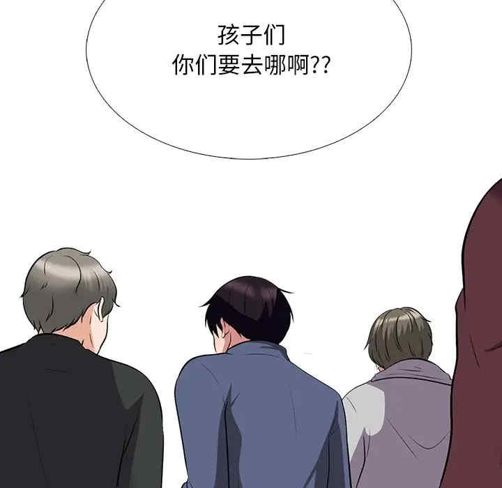 心机女教授