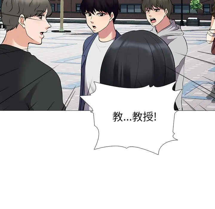 心机女教授